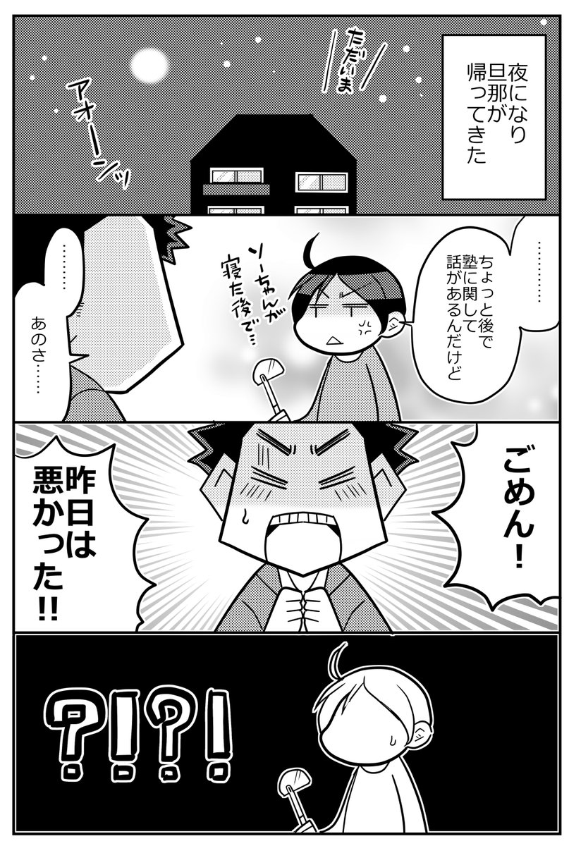 2/3 