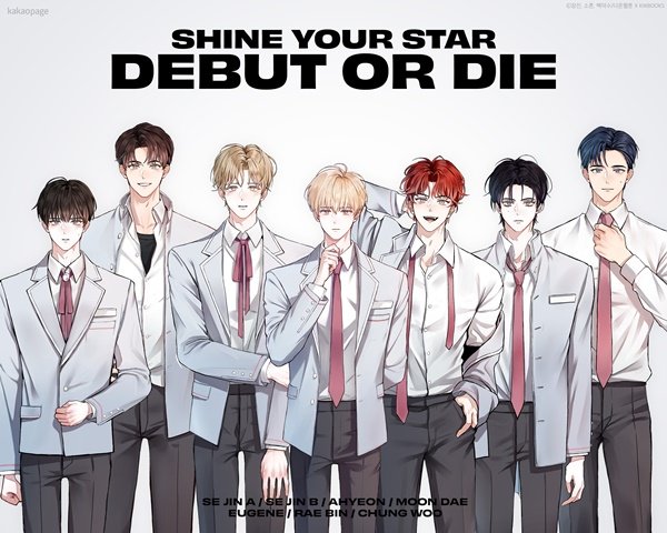 _atescent's tweet image. 데뷔 못 하면 죽는 병 걸림의 이디야 콜라보가 시작되었죠🫶
대구 향수공방 아트센트가 있는 건물 1층에 
이디야가 있어요. 이디야에서 데못죽 콜라보 음료를 드시고 공방에서 향수 제작하시는 건 어떠세요? 

공방주도 데못죽 좋아하는 건 쉿🫢