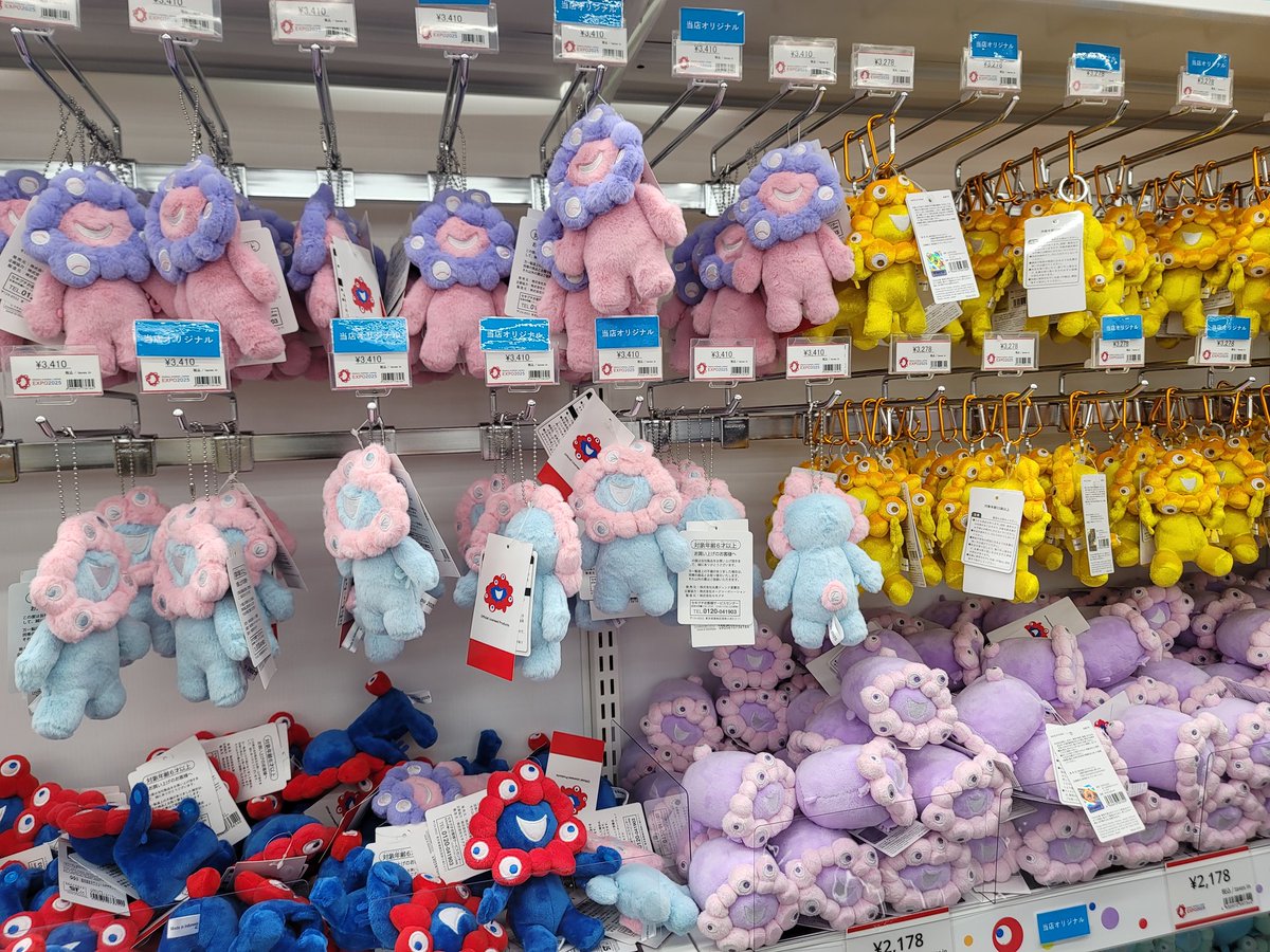 黒ミャクミャク　立ち　カラビナ　万博 大阪関西万博会場限定 黒ミャクミャク ぬいぐるみ 立ち