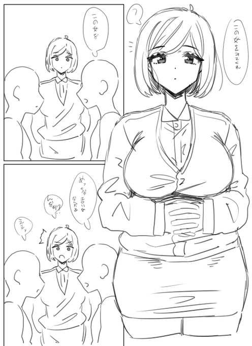 ボツにて続きなし 