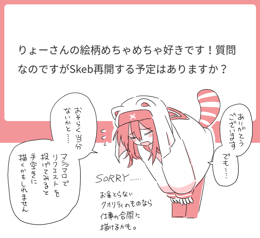m010 いつか…… 