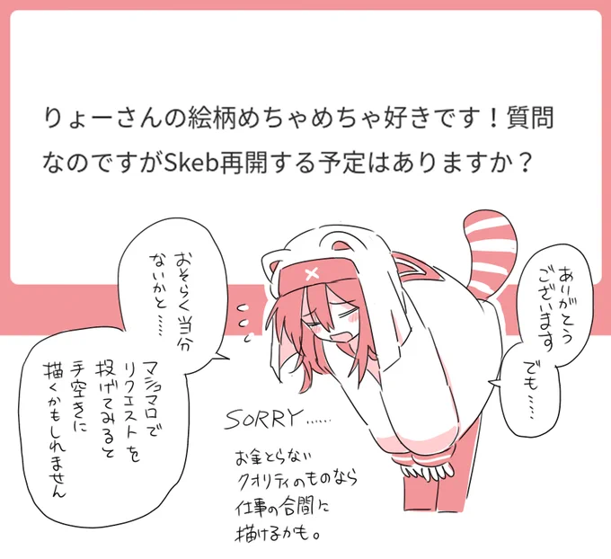 m010 いつか…… 