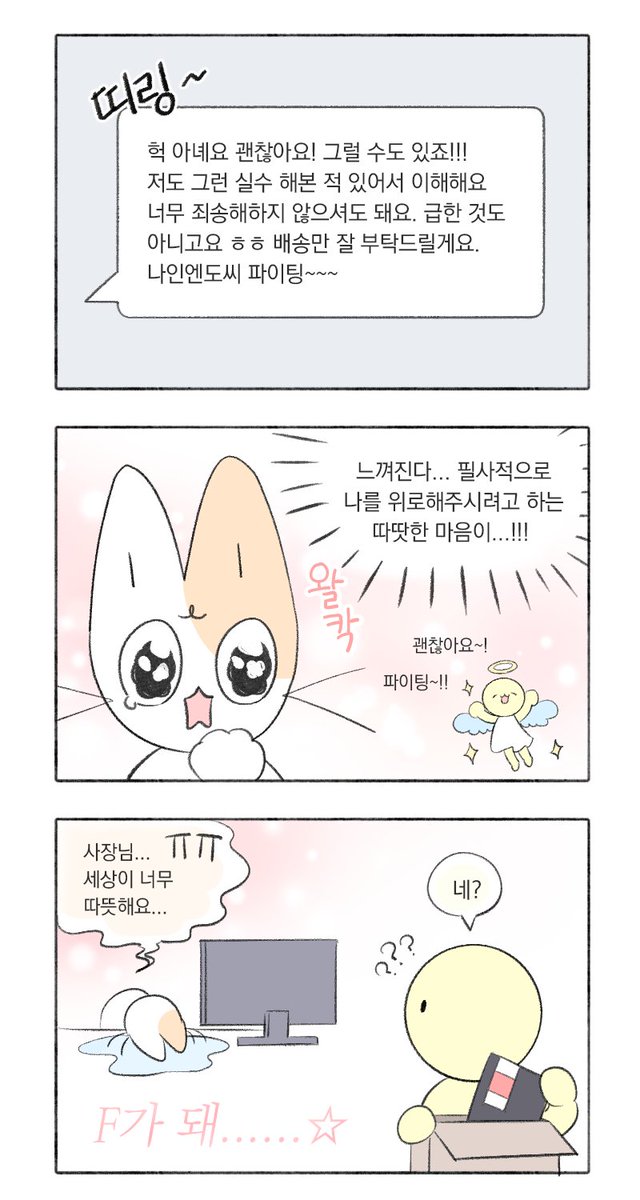 Jepin_ark's tweet photo. 다정한 사람들 https://t.co/T7GQopEqNF