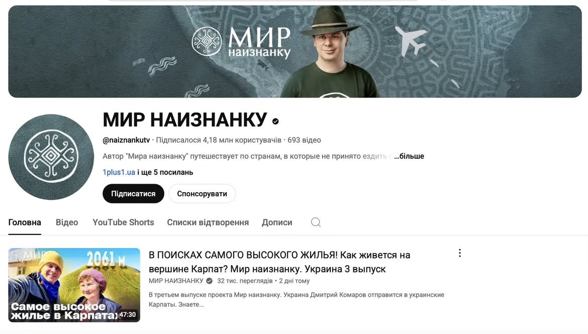 А нахуя комаров перекладає свої відео на російську і викладає це на окремий канал????