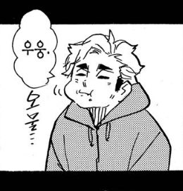 진심 장츠무 뭐야?