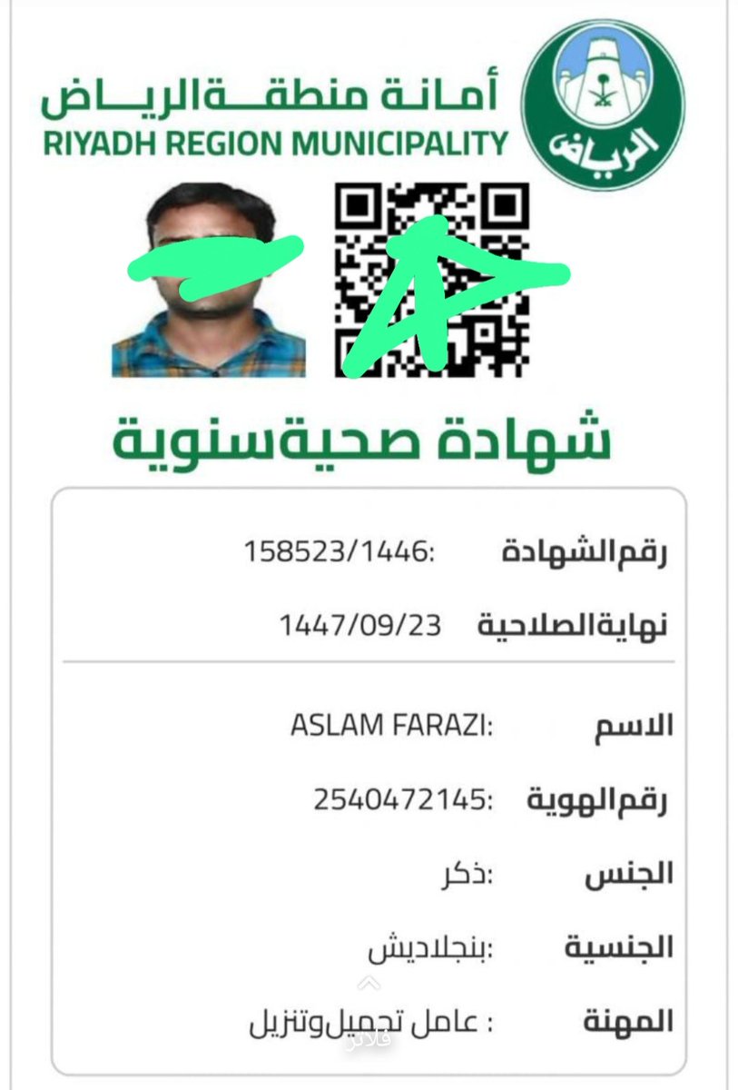 #عاصفه_ترابيه
wa.me/+966592531044
wa.me/+966563169711
wa.me/+966564181003