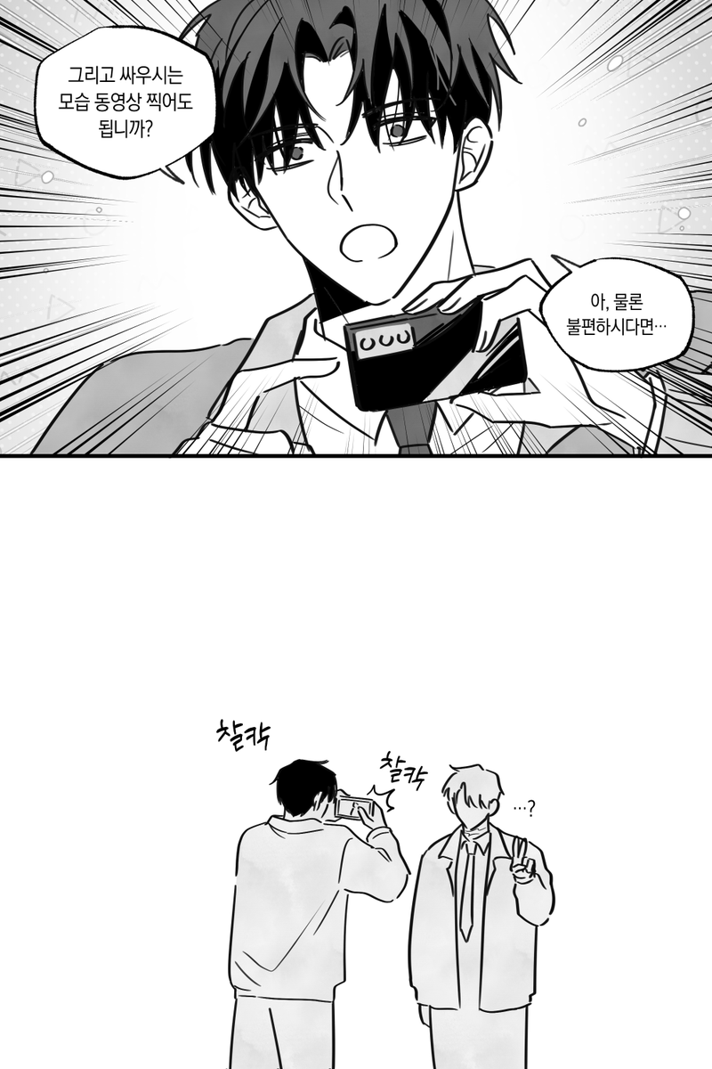 저도 최요원 최애설 밉니다