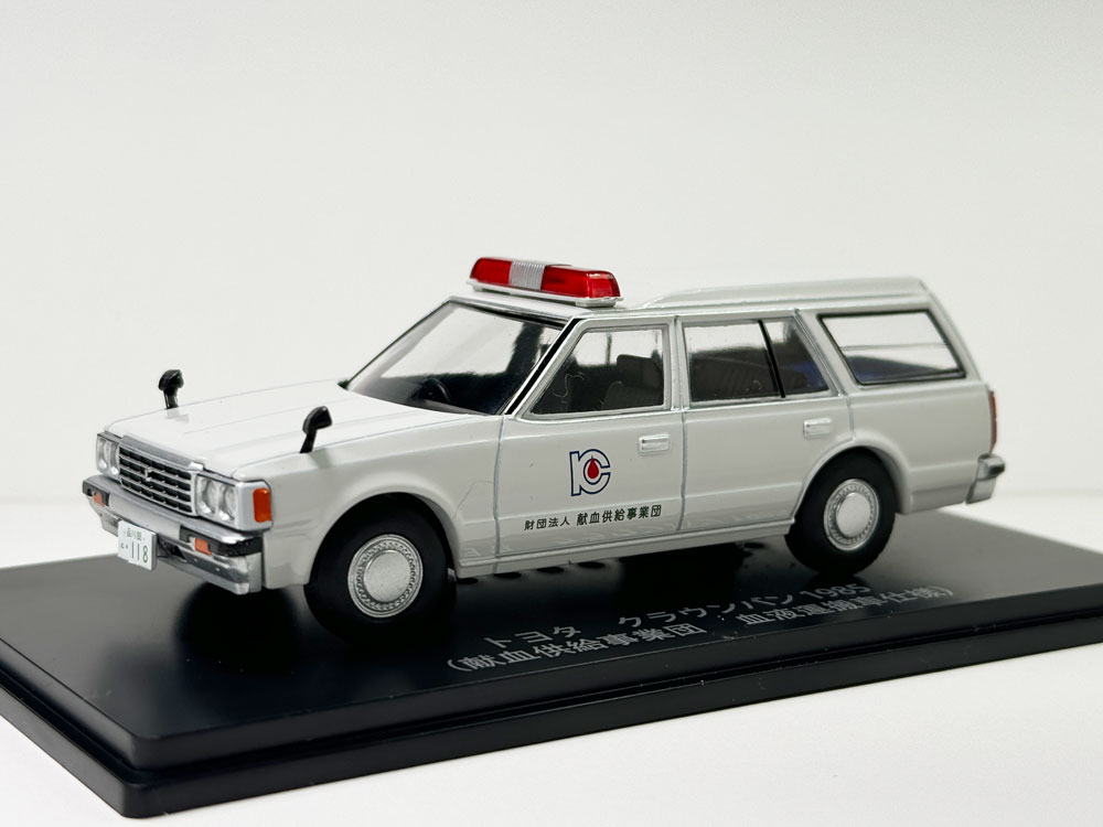 懐かしの商用車コレクション】 あす4/16（水）発売の【懐かしの商用車