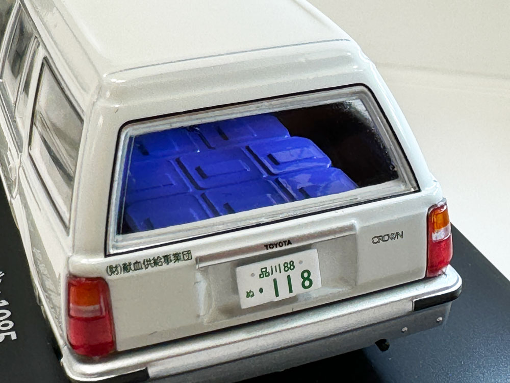 懐かしの商用車コレクション】 あす4/16（水）発売の【懐かしの商用車