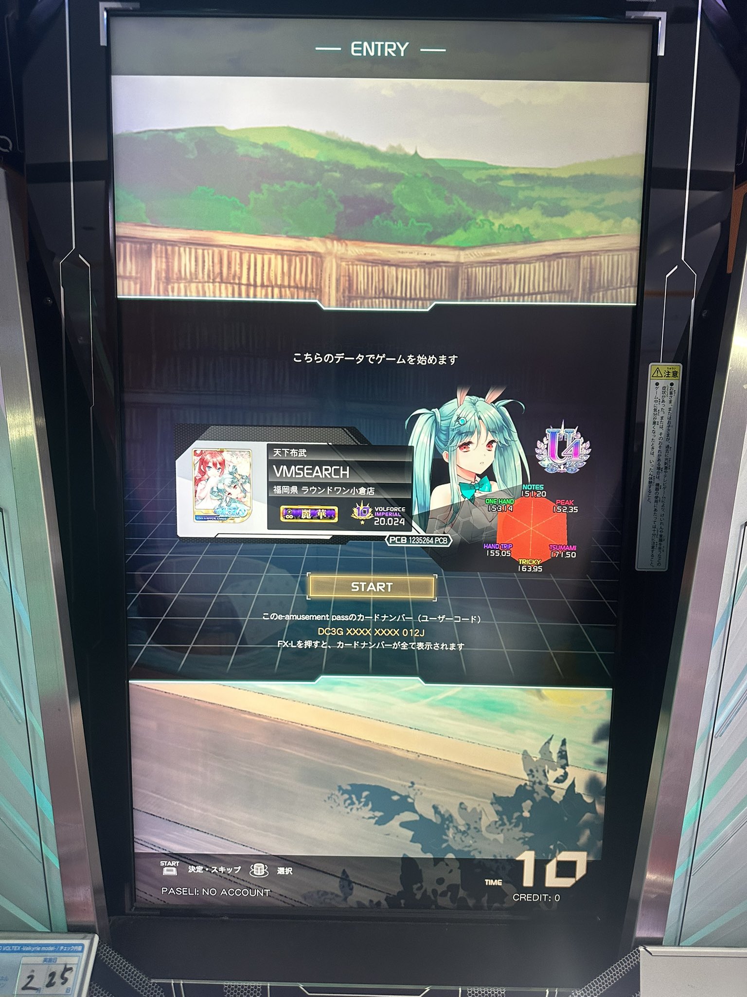 VMSearch SDVX新筐体リスト&マップ (@VMS_sdvx) / X