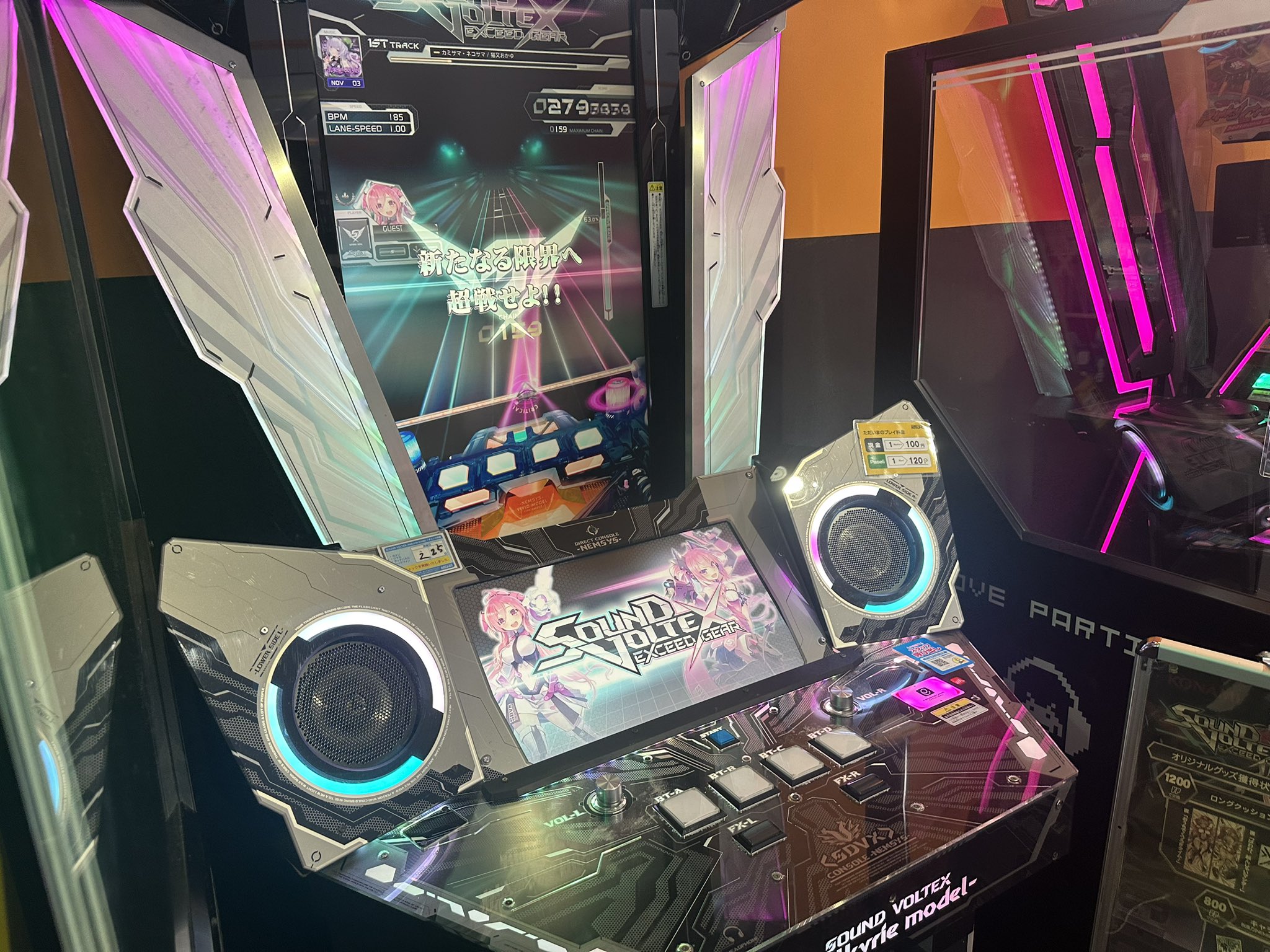 VMSearch SDVX新筐体リスト&マップ (@VMS_sdvx) / X VMSearch SDVX新筐体リスト&マップ (@VMS_sdvx) / X