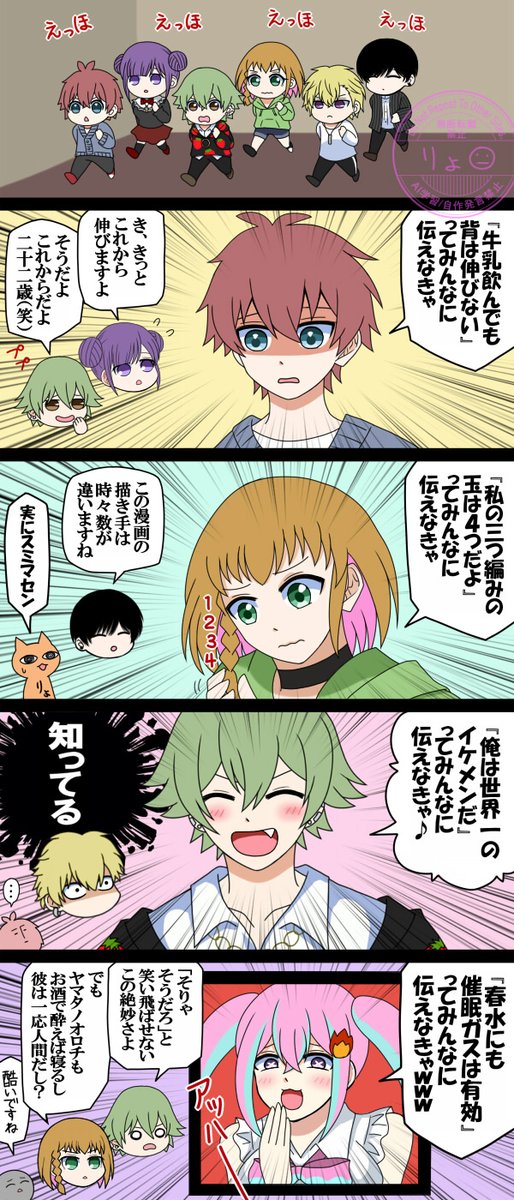 えっほ えっほ えっほ えっほ

クリエイターズ・デスゲーム
好評配信中って伝えなきゃ

※元ネタ＝某走るフクロウから派生した歌