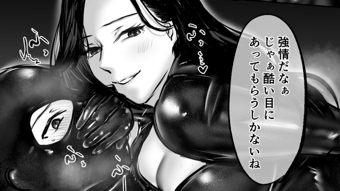 支援サイト更新しましyた!
リクエストの口塞ぎシチュです!
尋問?拷問?風にしてみた2pです🌟 