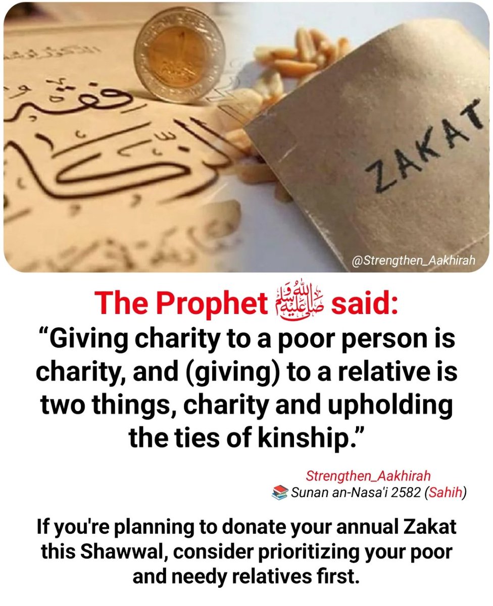 The Messenger of Allah ﷺ said: