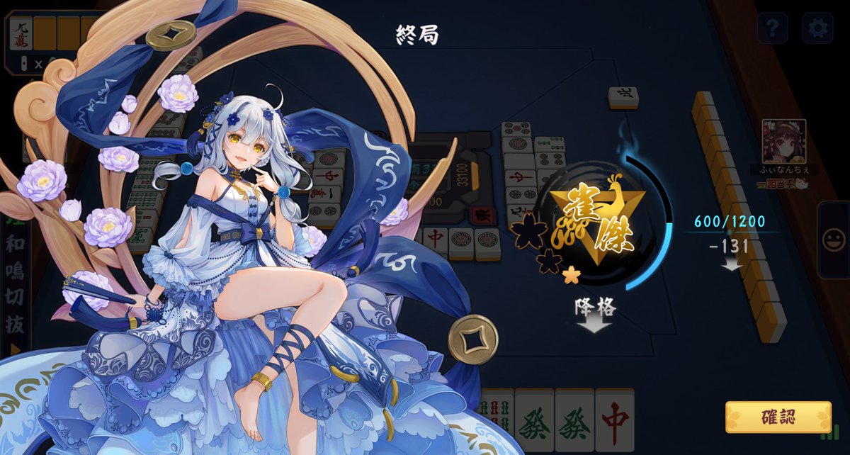 ひとは誰でも、神秘の力を有している。
そしてそれを私は、超越神力と呼ぶのだ。

超越神力、それは、ヒナヤーナ、マハーヤーナ、タントラヤーナ、ヴァジラヤーナそして、テーラヴァーダの実践により、すべての魂が身につけることのできる最高の力である。