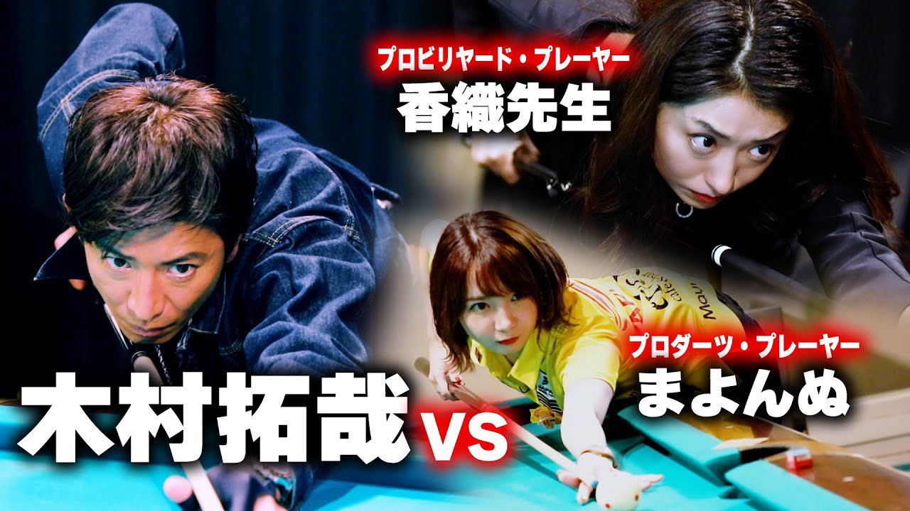 まよんぬ(森田真結子)🎯ダーツプロ (@mayodarts) / X