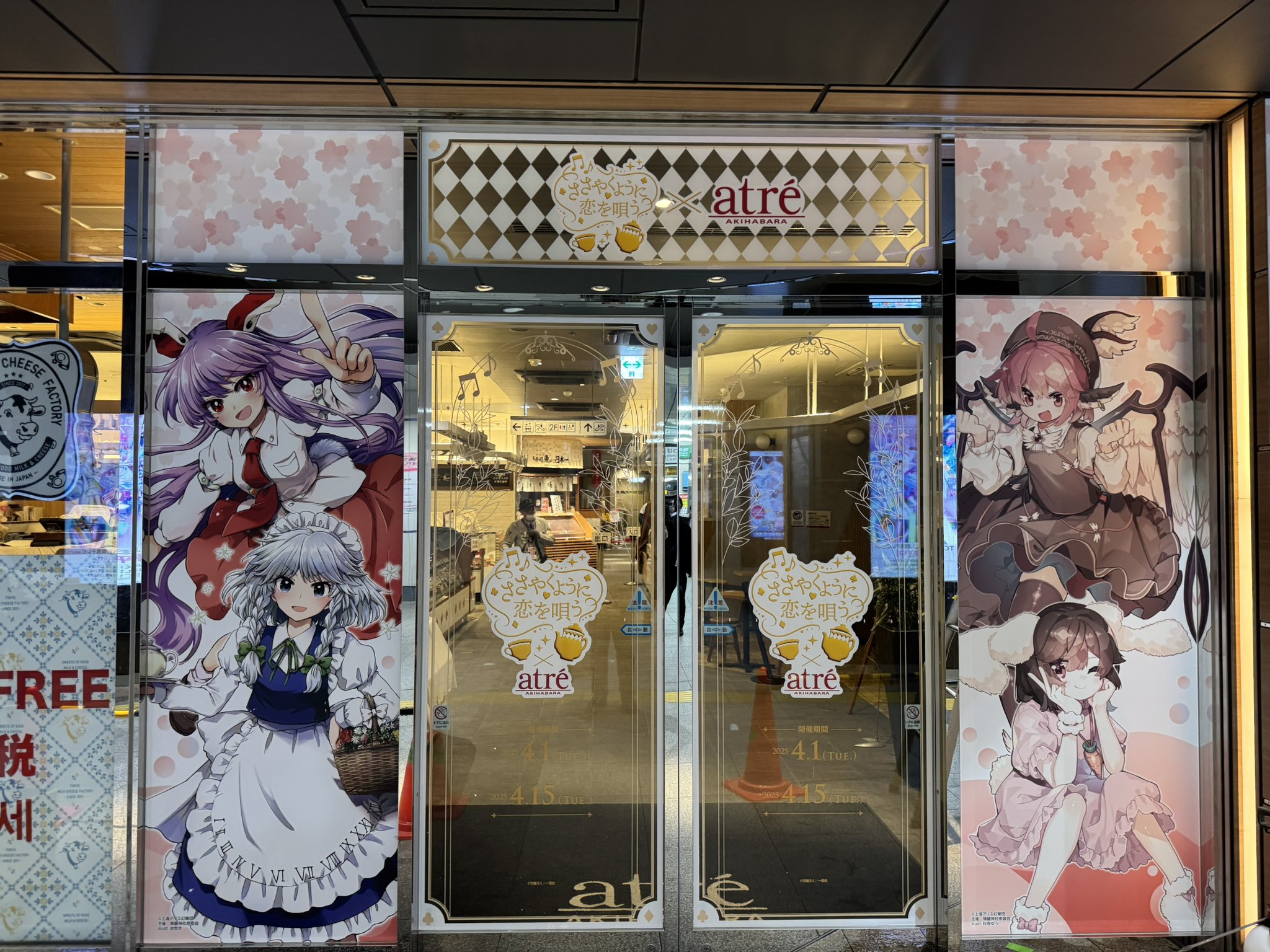 リピーター様＊ひろみ様♡御まとめ御購入品♡ お知らせ*.☽ 》 東方Project x HoshibakoWorks コラボのお洋服