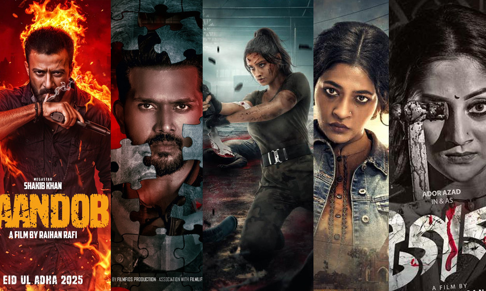 ঈদুল আজহা মাতাবে যেসব সিনেমা