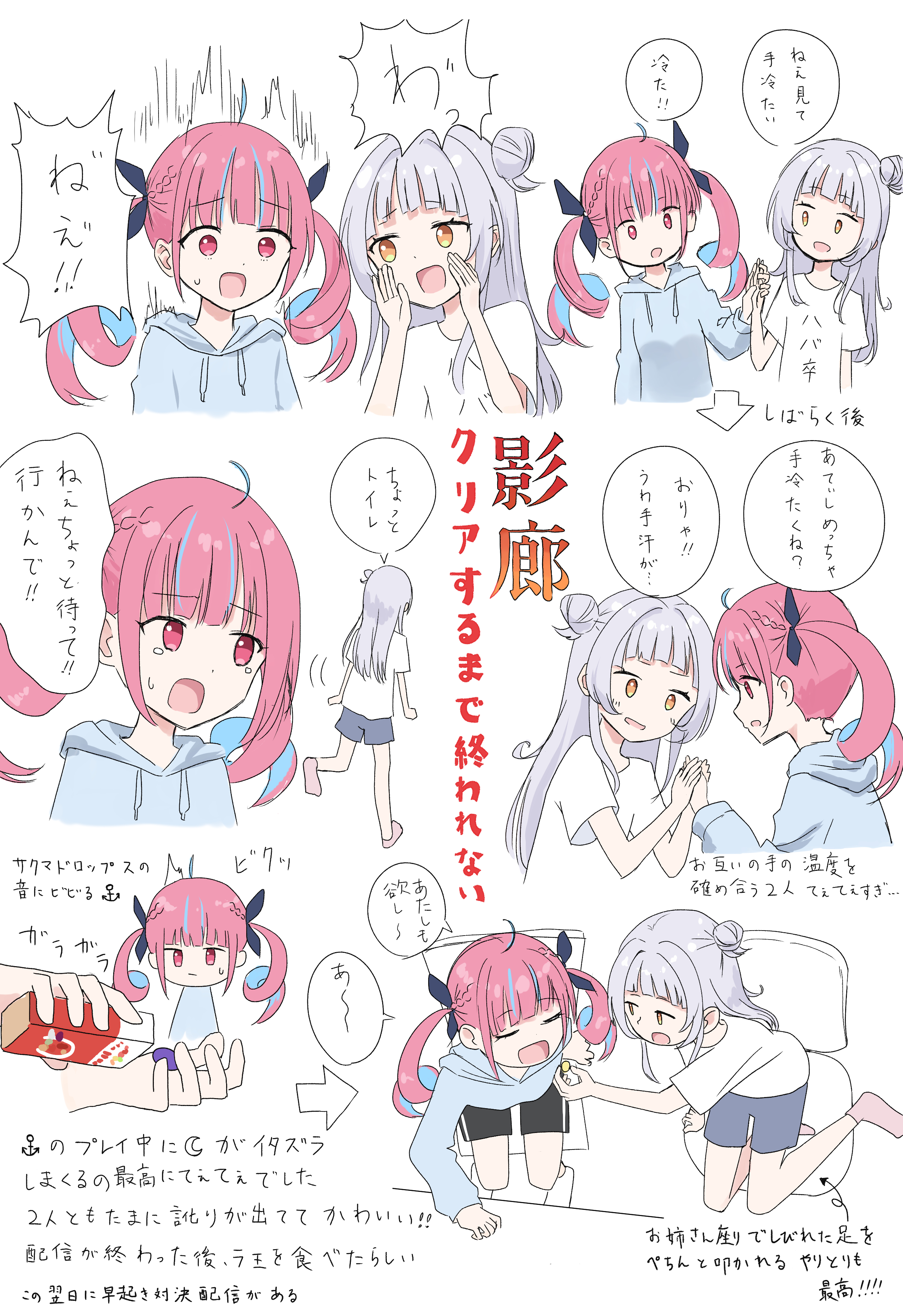 しろくて✖ (@howaito_cute) / X しろくて✖ (@howaito_cute) / X