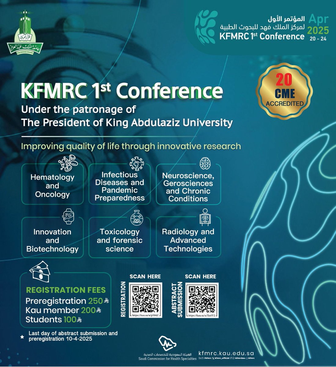 ٤ أيام تفصلنا عن مؤتمر مركز الملك فهد للبحوث الطبية الأول 
بانتظاركم في رحاب جامعة الملك عبدالعزيز 

#مؤتمر_KFMRC