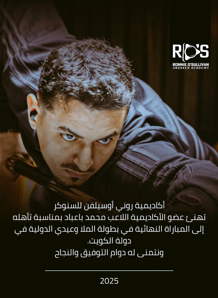 ROS (@rsa_riyadh) on Twitter photo ุชุจุงุฑู ุงูุฃูุงุฏูู
ูุฉ ุชุฃูู ุงููุฌู
ู
ุญู
ุฏ ุจุงุนุจุงุฏ ูู ุงูุจุทููุฉ ุงูุฏูููุฉ ุจุงููููุช ๐
<a href="/Turki_alalshikh/">TURKI ALALSHIKH</a> ุชุจุงุฑู ุงูุฃูุงุฏูู
ูุฉ ุชุฃูู ุงููุฌู
ู
ุญู
ุฏ ุจุงุนุจุงุฏ ูู ุงูุจุทููุฉ ุงูุฏูููุฉ ุจุงููููุช ๐
<a href="/Turki_alalshikh/">TURKI ALALSHIKH</a>