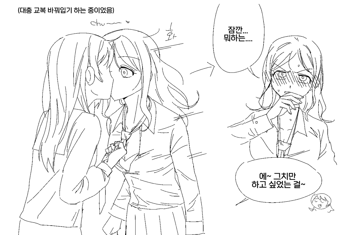아논소요...
