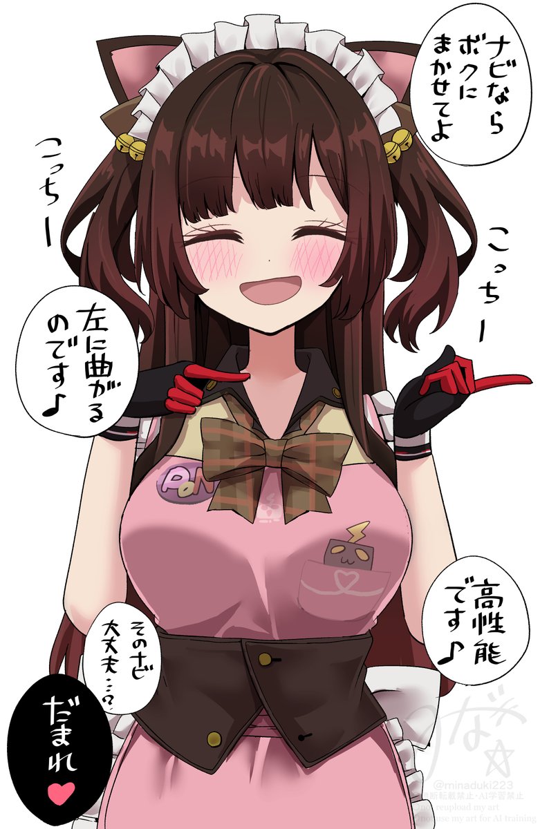高性能ナビロボ子さん可愛かった
#ロボ子Art #ホロライブファーマーズ 