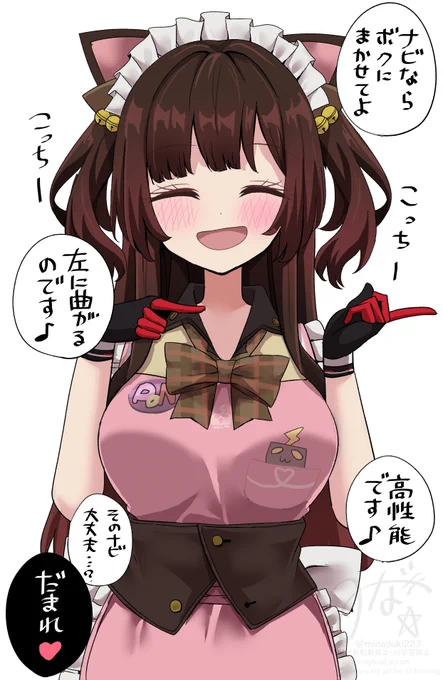 高性能ナビロボ子さん可愛かった
#ロボ子Art #ホロライブファーマーズ 