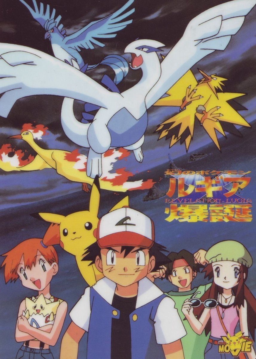 90s Pokemon (@90spkmn) on Twitter photo 