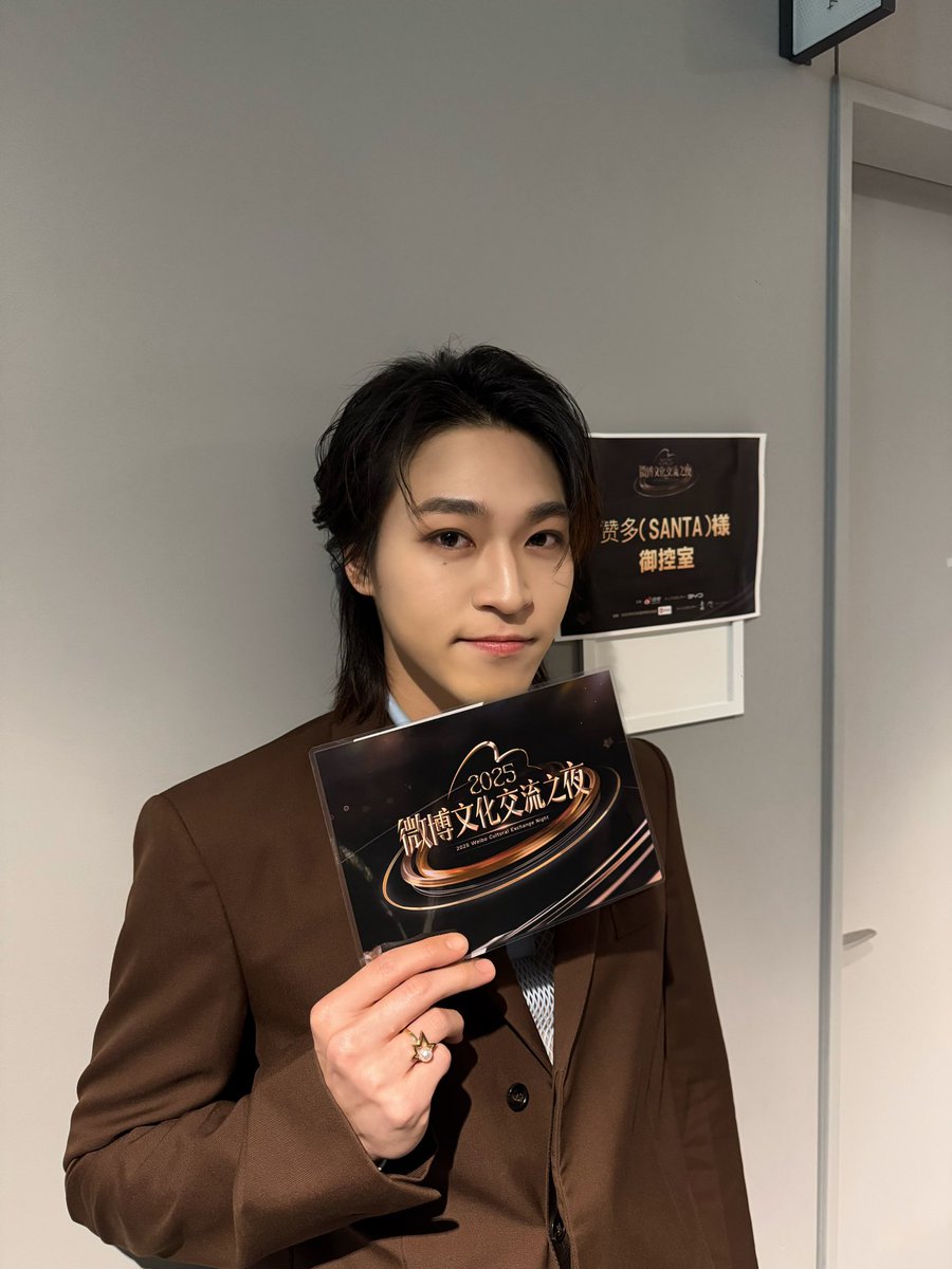 日本で！
初司会＋『Weibo日本年度ブレイクスルー賞』を受賞させて頂きました✨
ありがとうございました😊
久しぶりの日本語、緊張したー！！笑

#2025微博文化交流ナイト　#Weibo文化交流ナイト #ウェイボー #微博