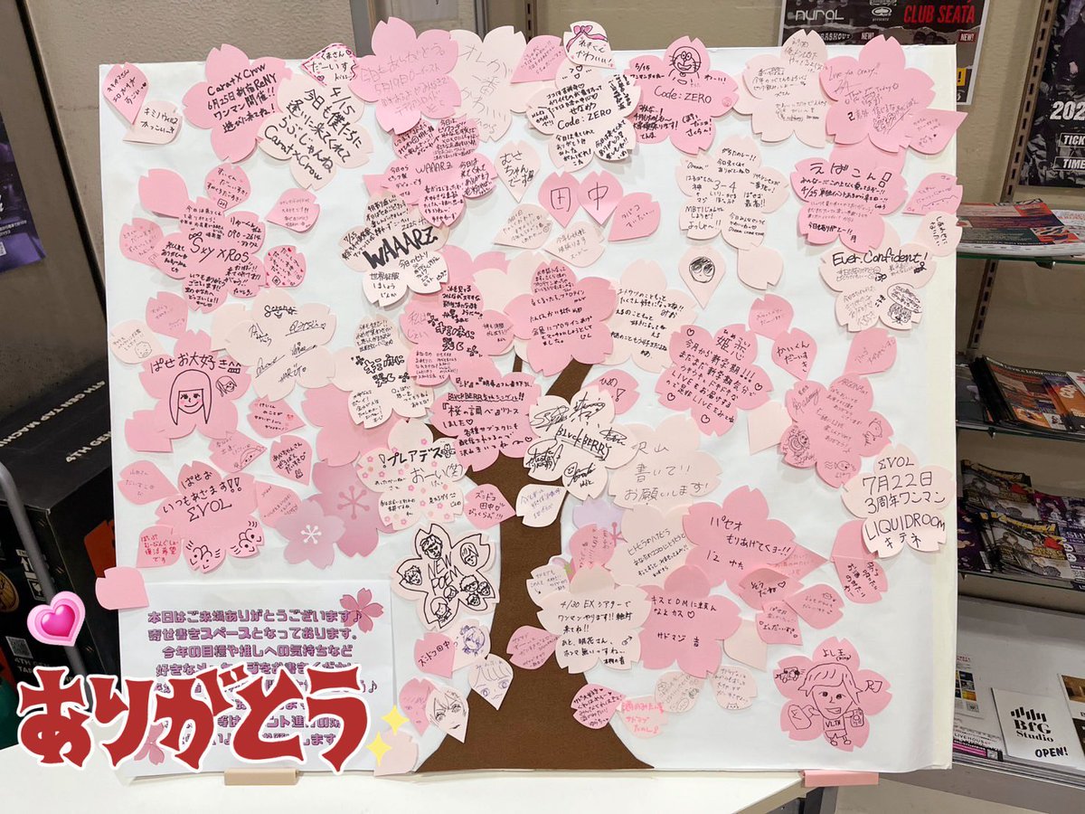 🌸🎀ご出演ご来場ありがとうございました💕💓
会場装飾や寄せ書きなどいかがでしたか？
出演者のみなさんもたくさん書いていただきありがとうございました🙇🏻‍♀️✨
推しグループのメッセージ見つけてみてください( ᵒ̴̶̷̤◦ᵒ̴̶̷̤ )💞

これからもご来場ご出演お待ちしております❤︎