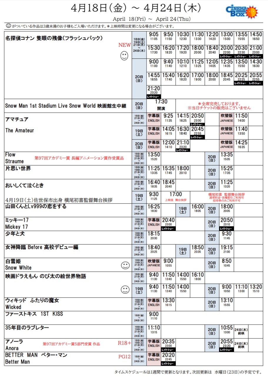 【送料無料/即納】  Flow 全3種 ぬりえカード 第3弾 第2弾 第1弾 入場者特典 映画 お絵かき・ねんど・シール