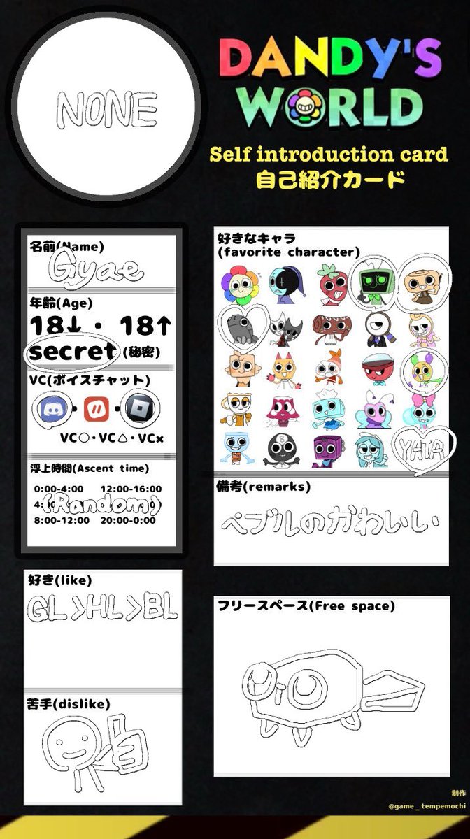 Gyaheyeye's tweet image. Main tweet