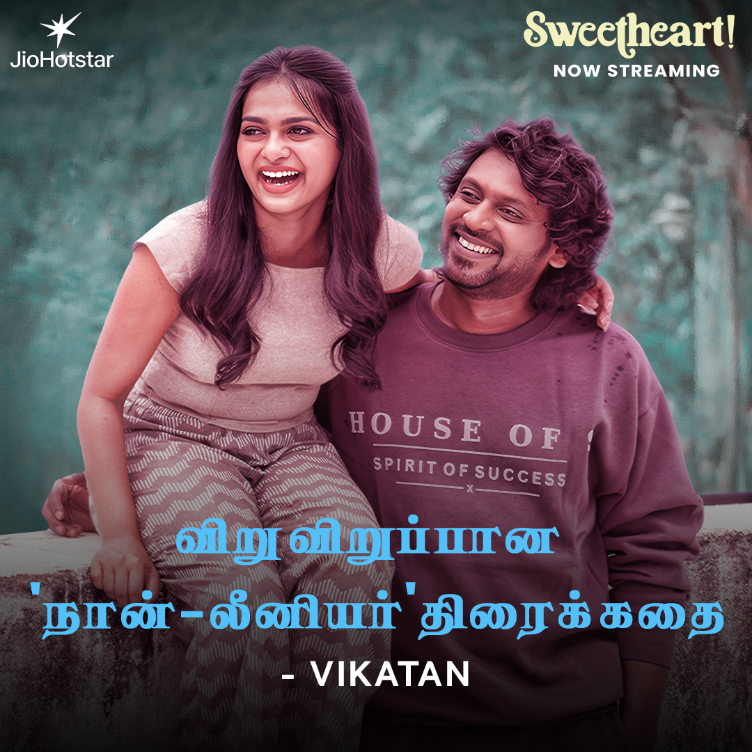 JioHotstar Tamil (@jiohotstartam) on Twitter photo Happy hearts, happy reviews ✨ ❤️
#Sweetheart - Now Streaming on #JioHotstar
#Sweetheart #SweetheartOnJioHotstar #SweetheartStreamingNow #JioHotstar #JioHotstarTamil
<a href="/YSRfilms/">YSR Films</a> <a href="/thisisysr/">Raja yuvan</a> <a href="/rio_raj/">Rio raj</a> <a href="/gopikaramesh_/">Gopika Ramesh</a> <a href="/SwineethSukumar/">Swineeth</a> #RenjiPanicker <a href="/KingsleyReddin/">Reddin Kingsley</a> <a href="/chaleswaran/">Aruna Chaleswaran</a> Happy hearts, happy reviews ✨ ❤️
#Sweetheart - Now Streaming on #JioHotstar
#Sweetheart #SweetheartOnJioHotstar #SweetheartStreamingNow #JioHotstar #JioHotstarTamil
<a href="/YSRfilms/">YSR Films</a> <a href="/thisisysr/">Raja yuvan</a> <a href="/rio_raj/">Rio raj</a> <a href="/gopikaramesh_/">Gopika Ramesh</a> <a href="/SwineethSukumar/">Swineeth</a> #RenjiPanicker <a href="/KingsleyReddin/">Reddin Kingsley</a> <a href="/chaleswaran/">Aruna Chaleswaran</a>