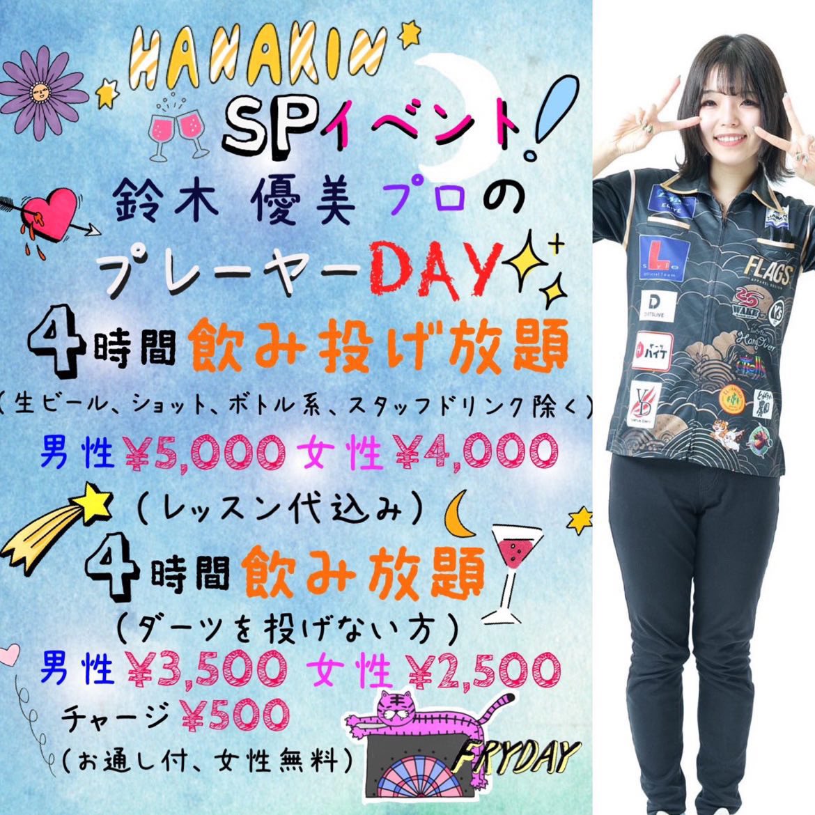 Highlights by すずきゆみ🐱💜 Maverick Yumi_Ex販売中 Highlights by すずきゆみ🐱💜 Maverick Yumi_Ex販売中
