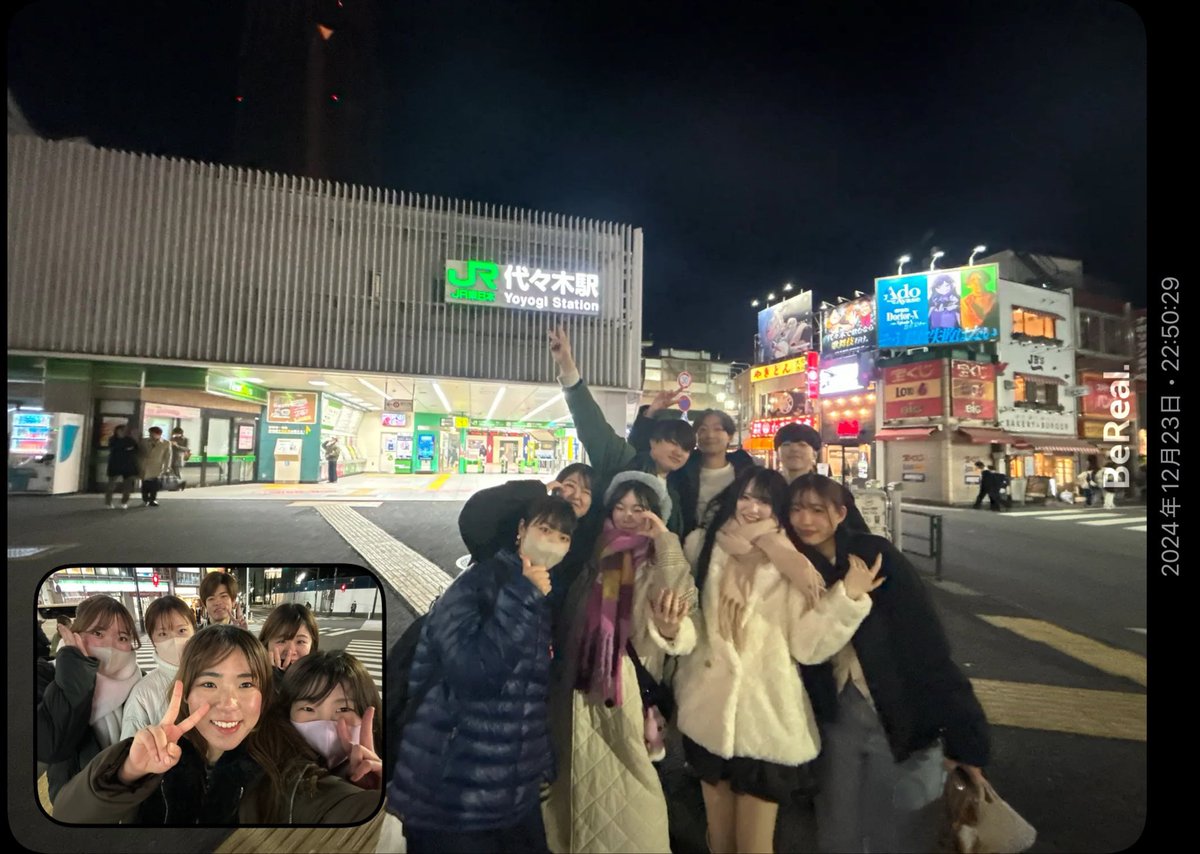 ngo_graphis's tweet image. 【GRAPHISの〇〇】〜ベストショット〜

広報部3年の🐰です！

私が選んだベストショットはこちら↓↓↓

ミーツ後にみんなで撮ったBeRealです🤳
GRAPHISではミーツの後にみんなでBeRealを撮るのが毎週恒例(！？)になっています！

みんなのオフの楽しい雰囲気が伝わるお気に入りの1枚です📸🌟