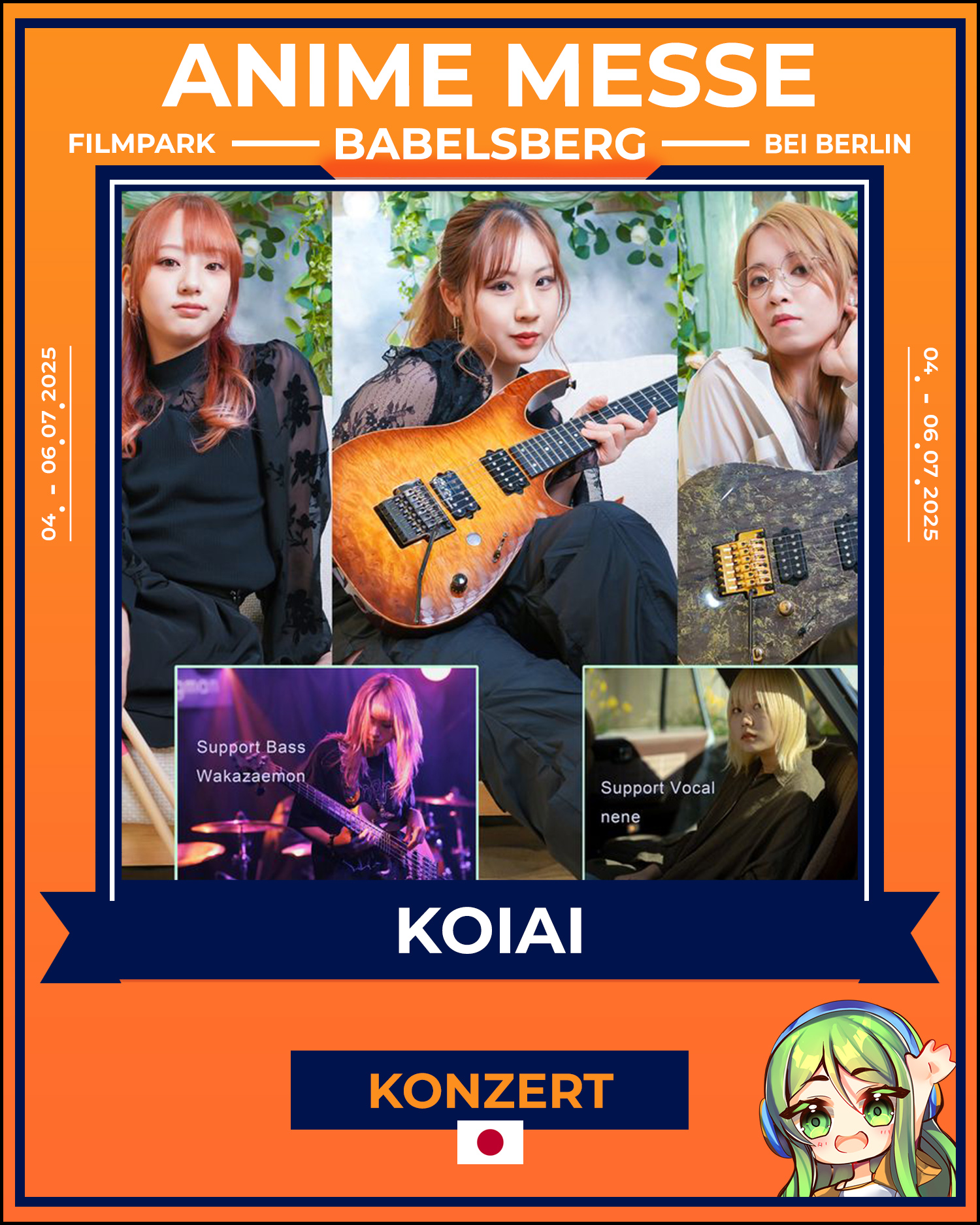 KOIAI 最新作 NEMOPHILA 葉月 LI-SA-X
