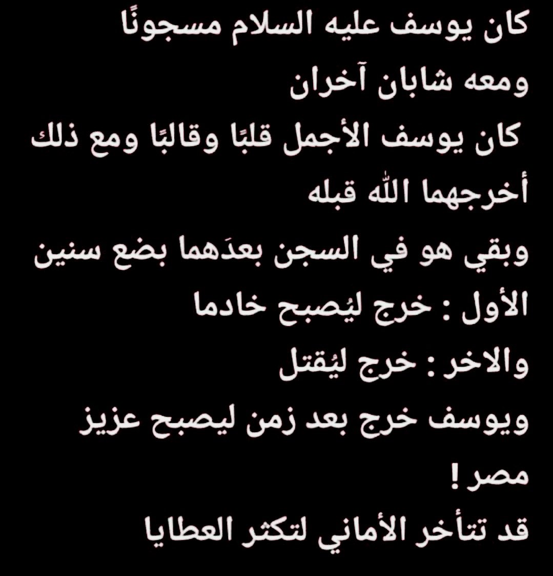 3abdulrhman's tweet photo. https://t.co/OL5WFFmwF3