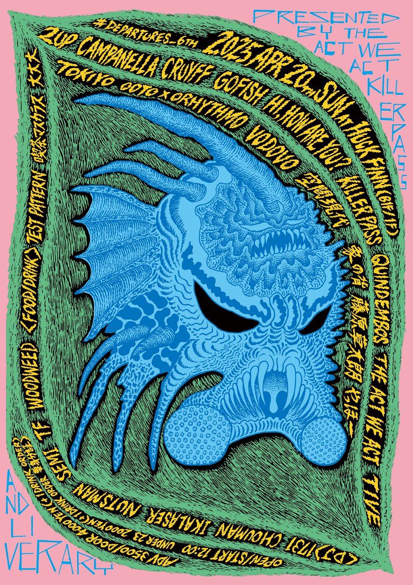 vastieuramen's tweet image. 2up shredding this weekend in Nagoya💥 Looking forward!