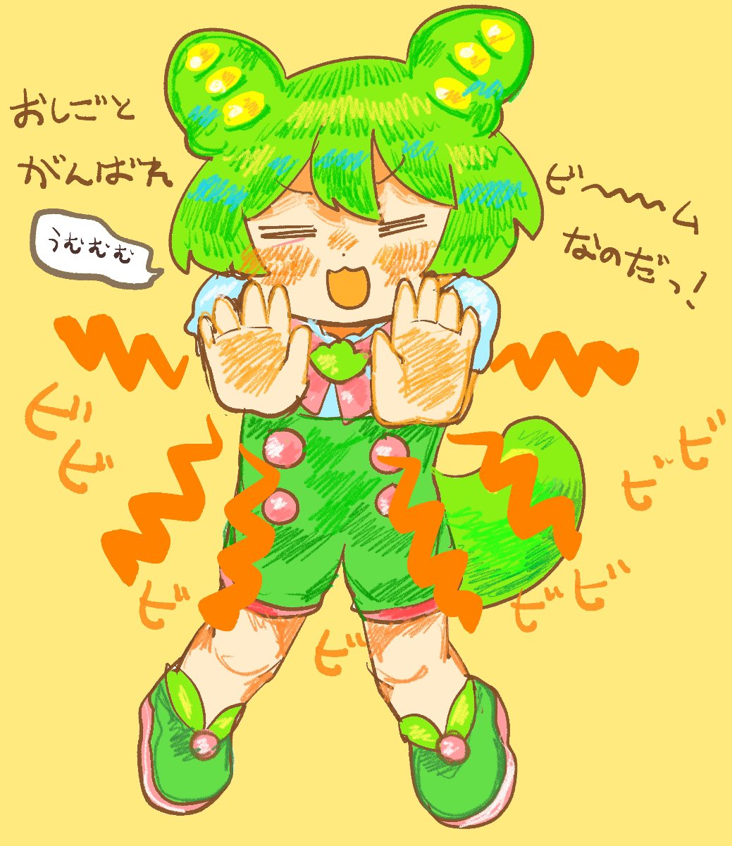 そしお (@sositosiso) / X