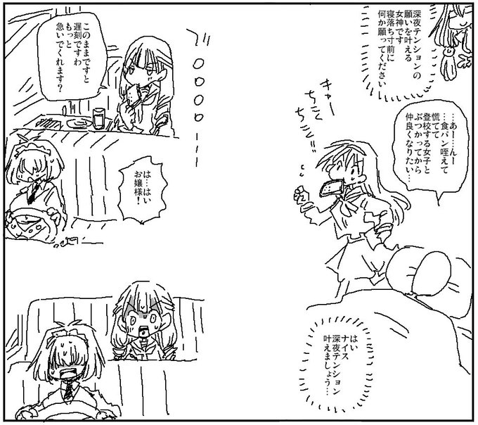 #これを見た人は無言で去年の4月の画像を貼る 