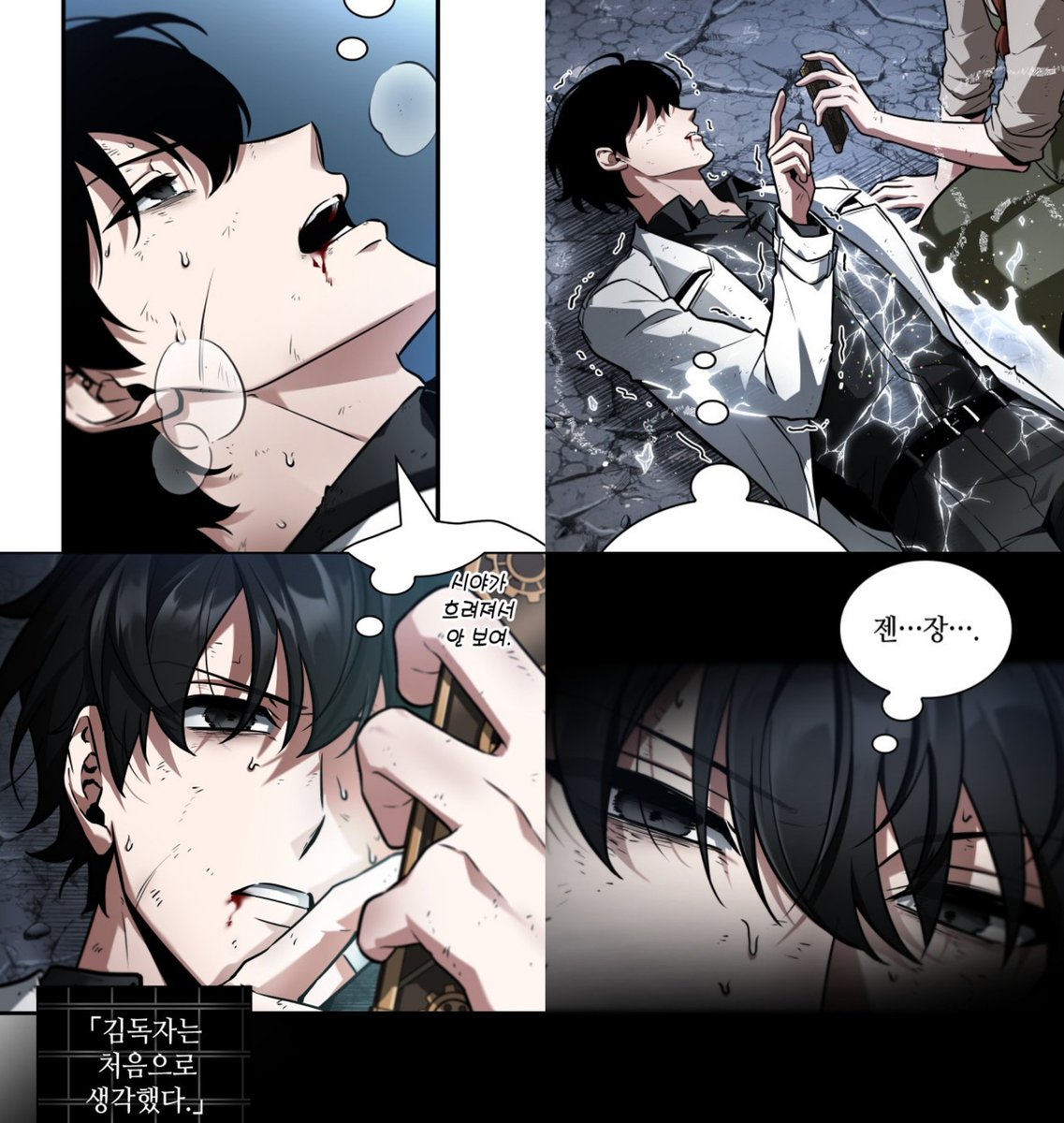 He's the example of "when you're on your death bed but your fav author updated a new chapter after a while"