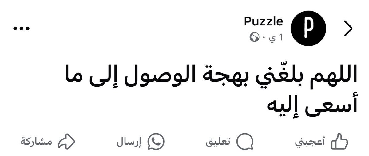 Marwan🏳️ (@marwanyonss) on Twitter photo 