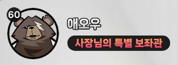 다들 젠존제 하십셔 히힛