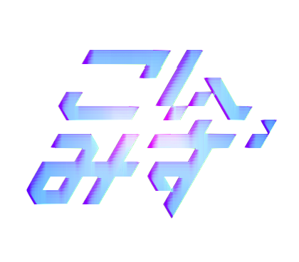 z_dev_2's tweet image. エフェクト差分のこんみず作ってみました
#シオしおアート