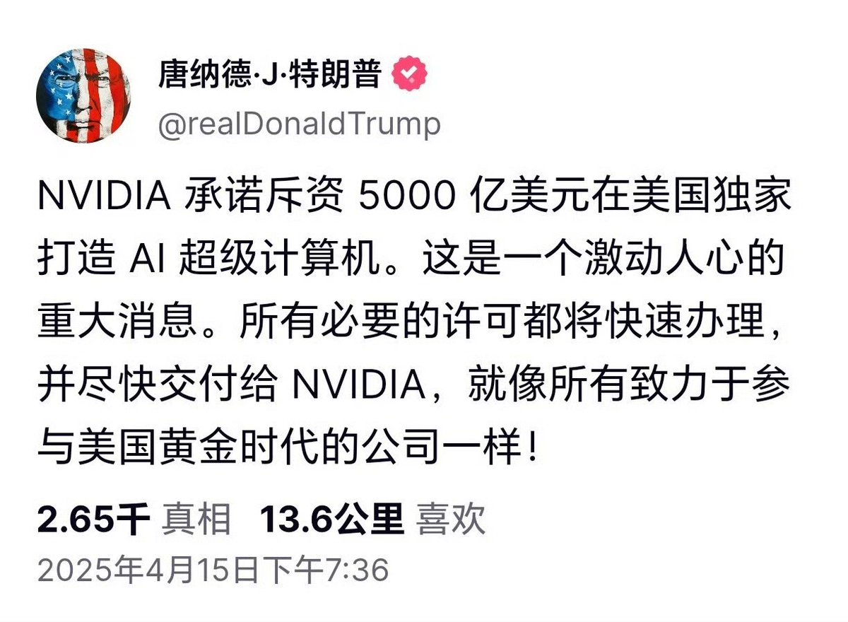 Tweet media