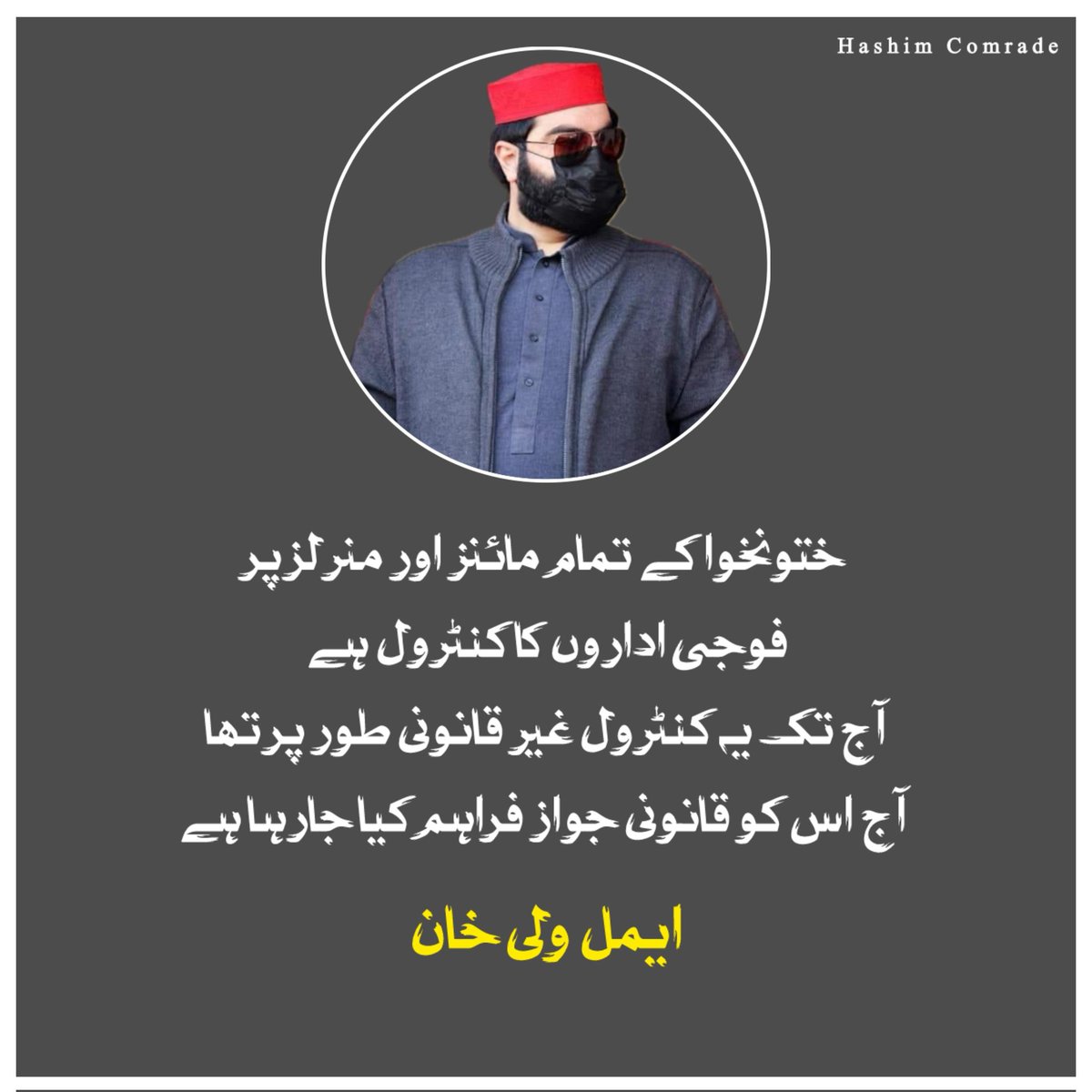 Tahir Durani (@tahirdurani1) on Twitter photo #حقوق_یا_آزادی #حقوق_یا_آزادی
