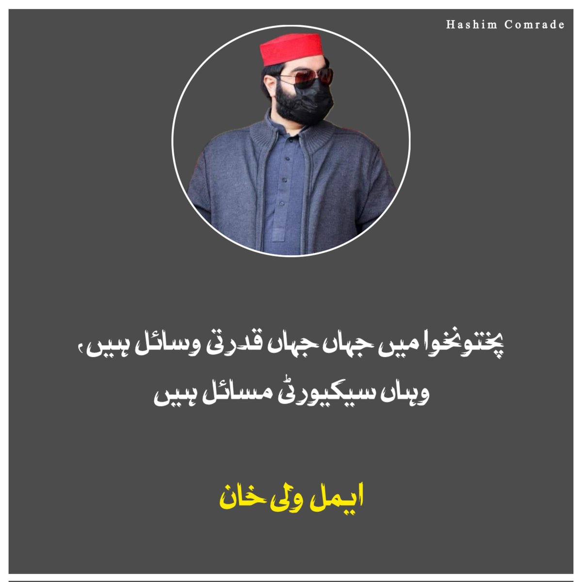 Tahir Durani (@tahirdurani1) on Twitter photo #حقوق_یا_آزادی #حقوق_یا_آزادی