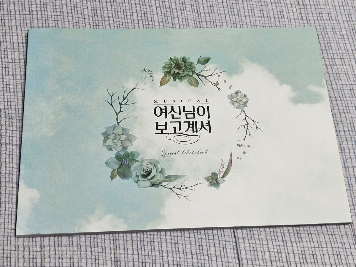 19-20 시즌 스페셜 포토북