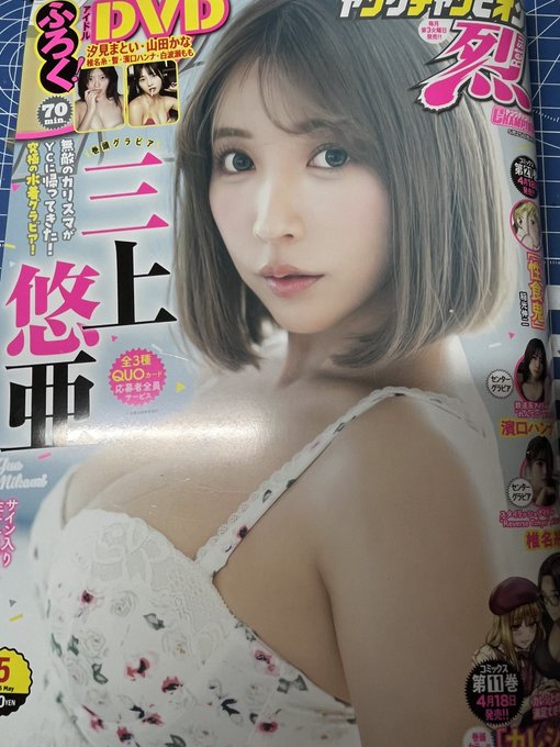 【宣伝】本日発売のヤングチャンピオン烈にポロッと苛烈にぶらじーねが載ってしまいましたのでよろしくなのです 